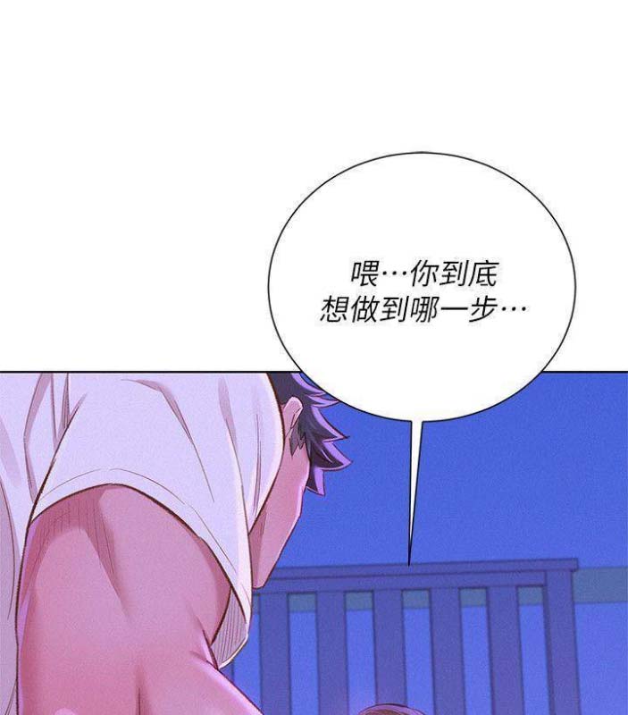 第138话30