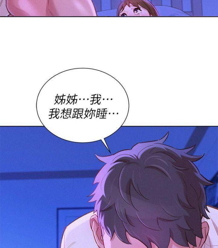第138话31