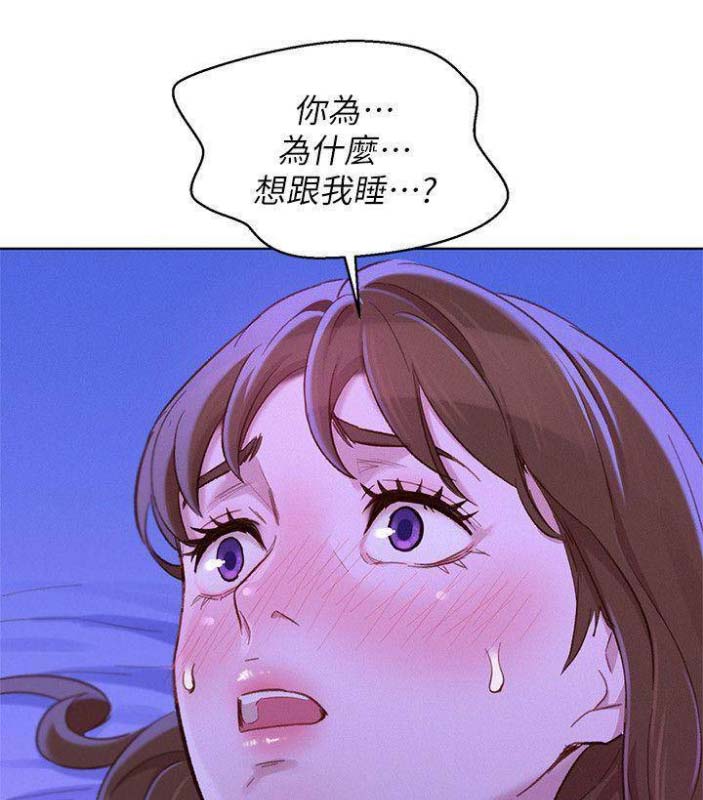 第138话33