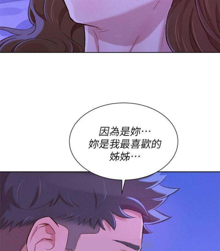 第138话34