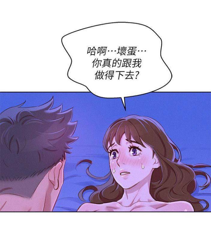第138话36