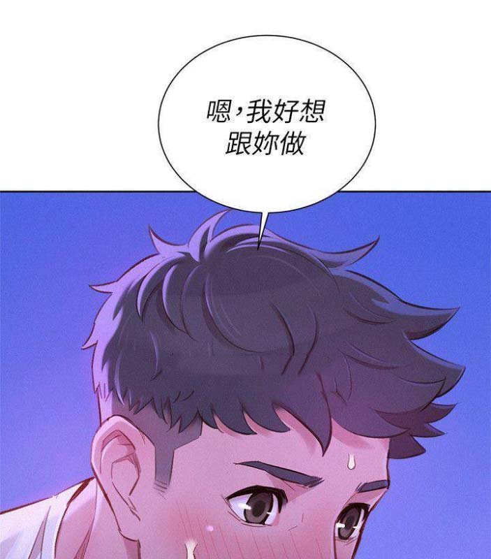 第138话37