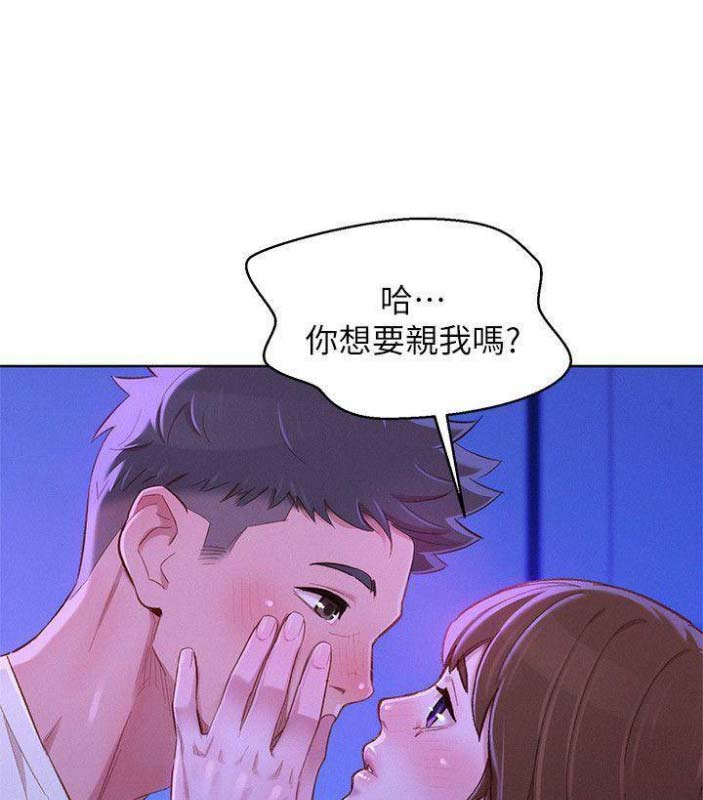 第138话4