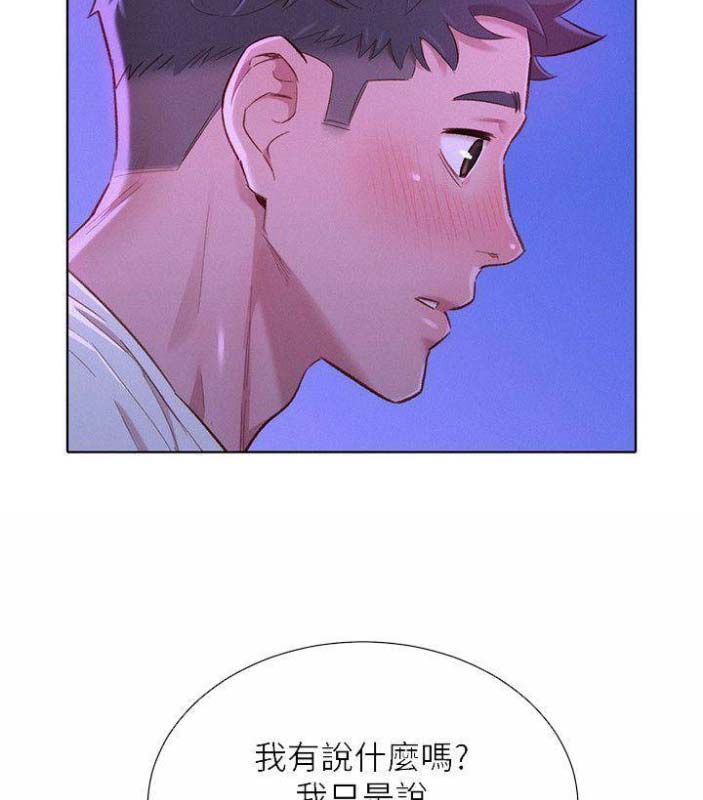 第138话6