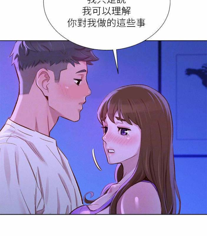 第138话7