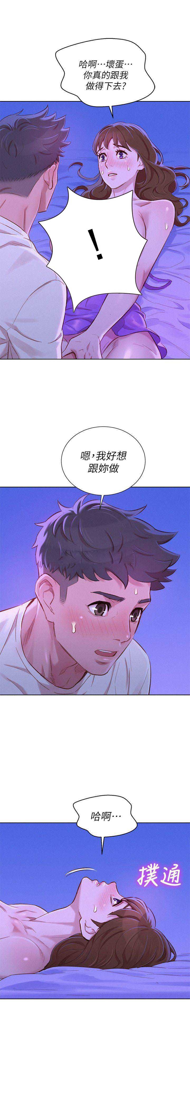 第139话0