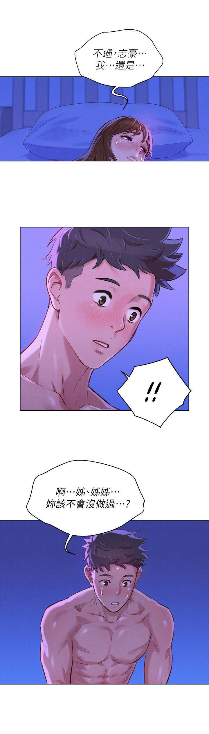 第139话10