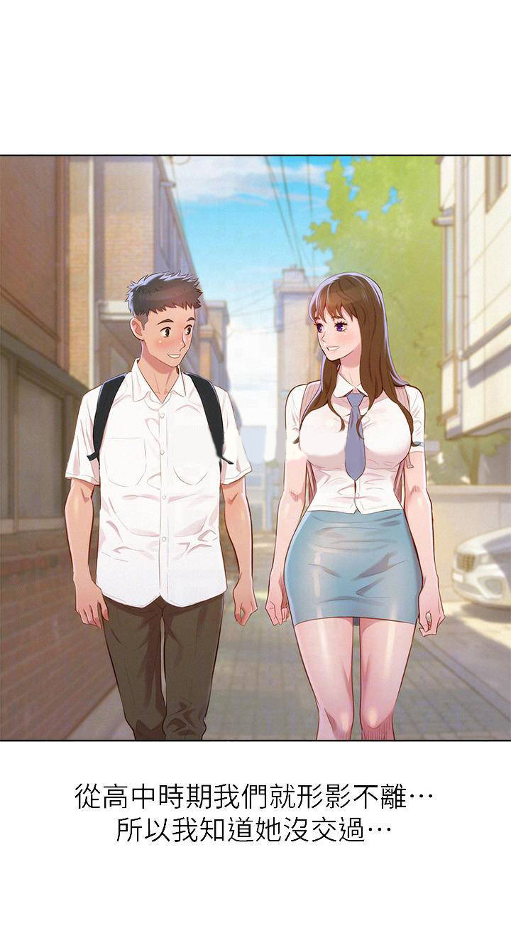 第140话0