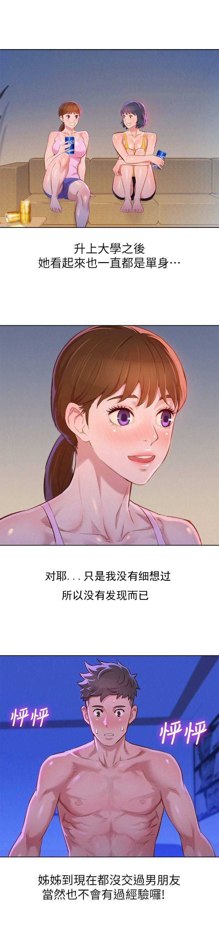 第140话1