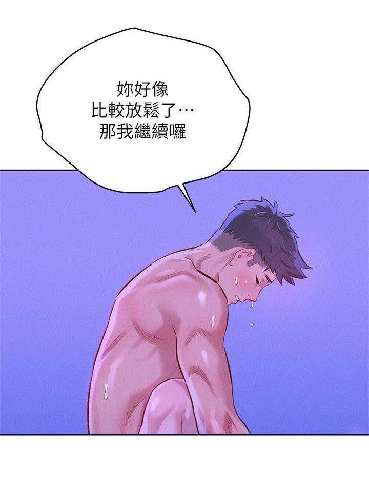 第140话11