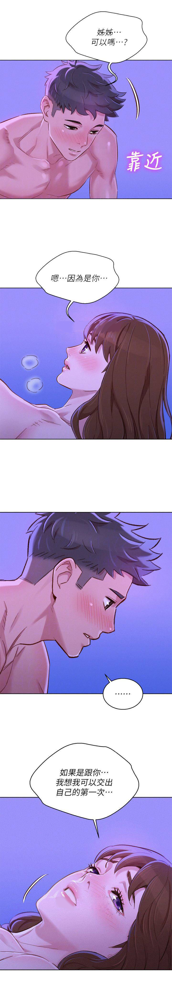 第140话2