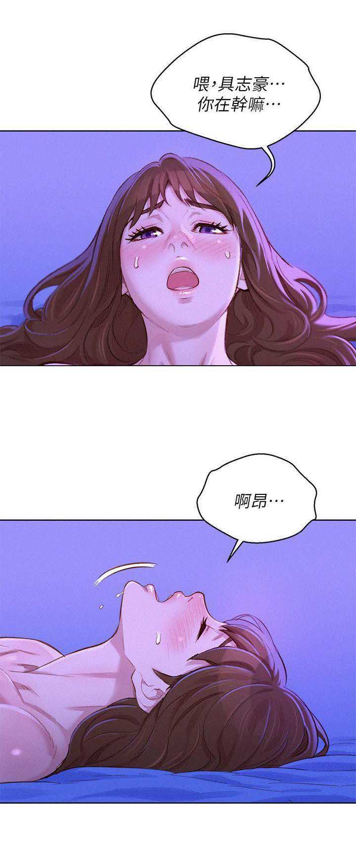 第140话4