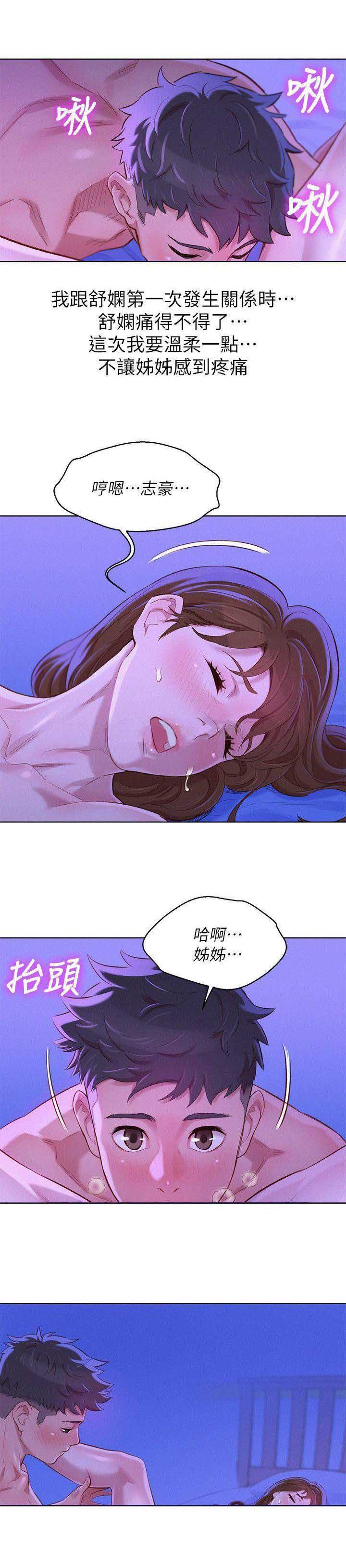 第140话5
