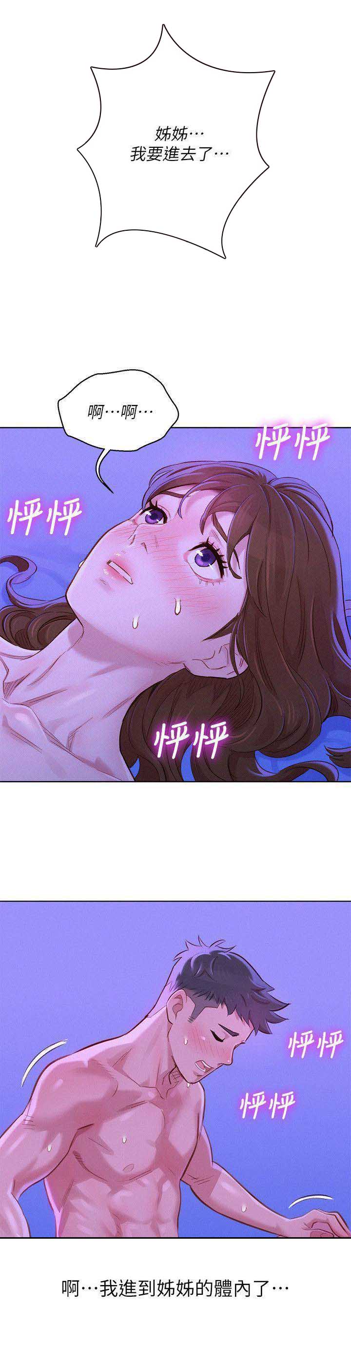 第140话6