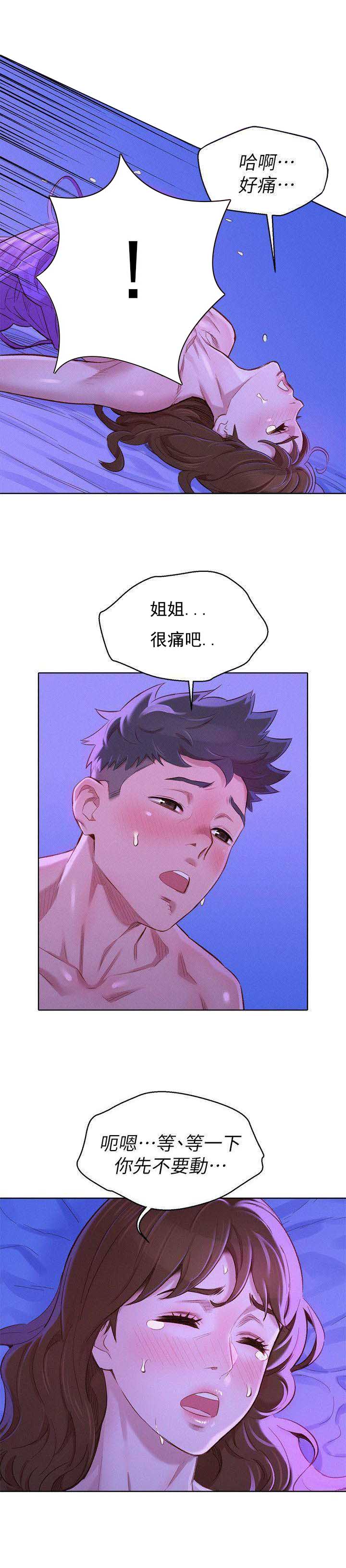 第140话7