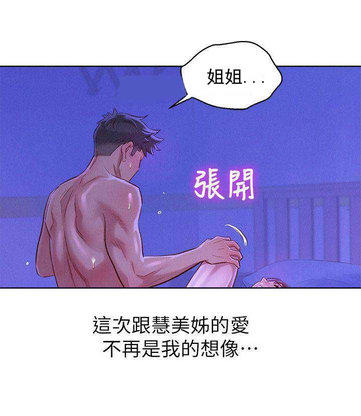 第140话9