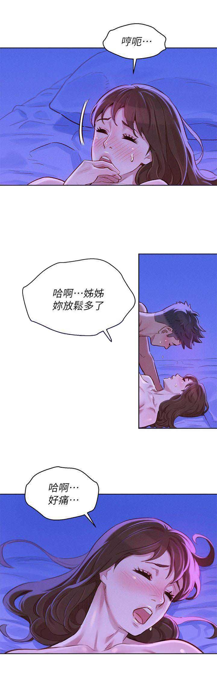 第141话10
