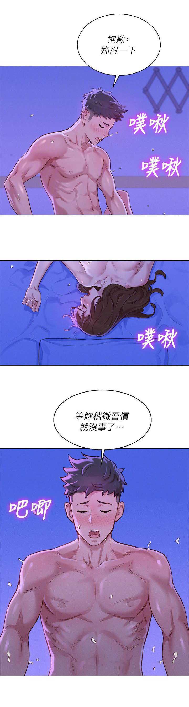 第141话11