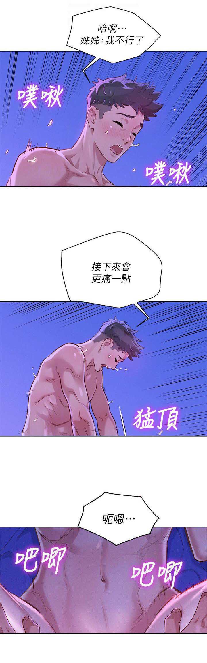 第141话13