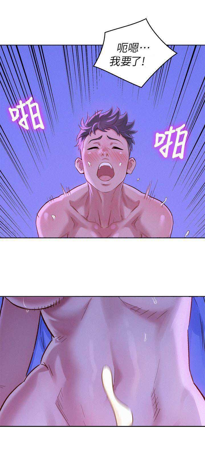 第141话15