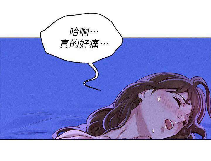 第141话17