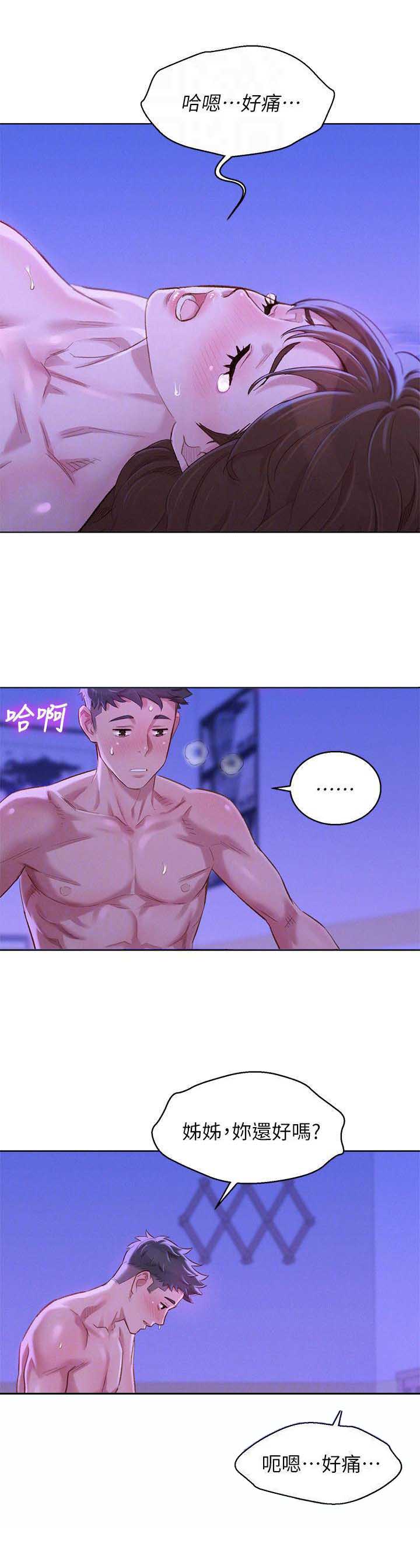 第141话2