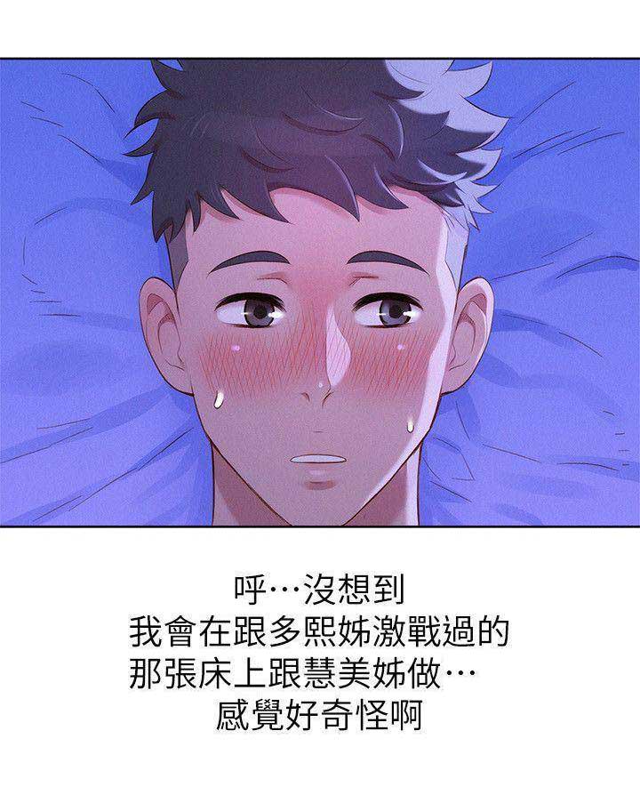第141话20