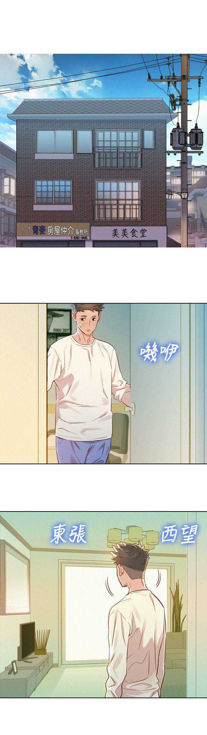 第141话22