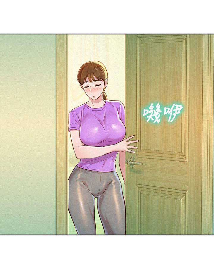 第141话23