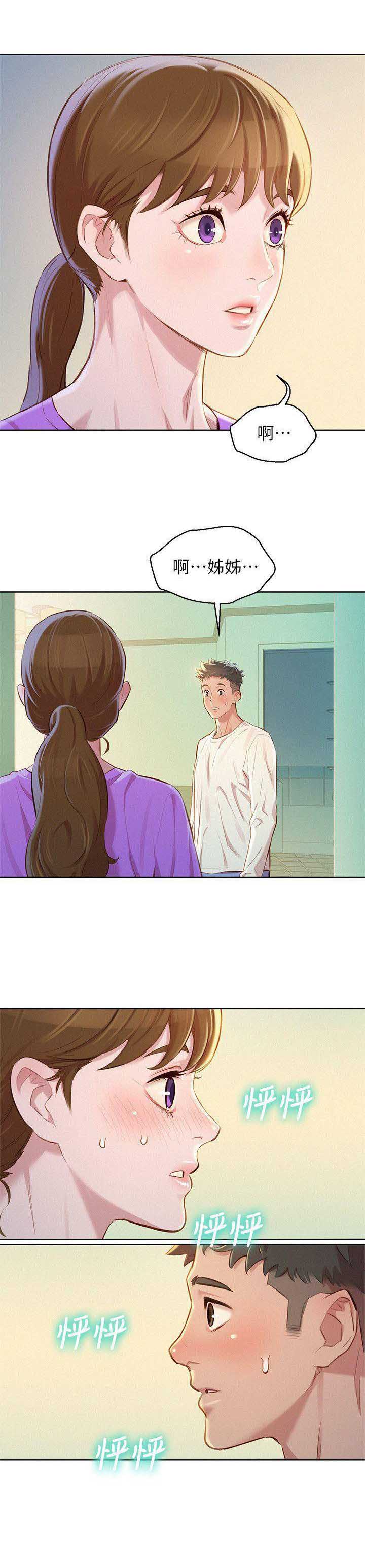 第141话24