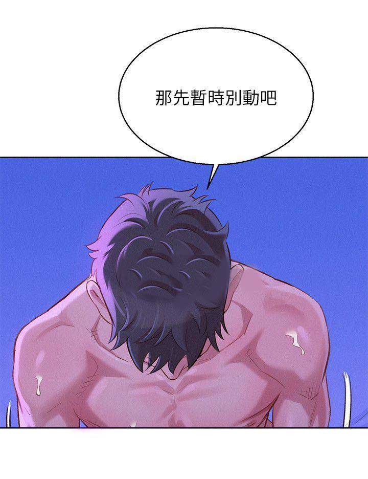 第141话3