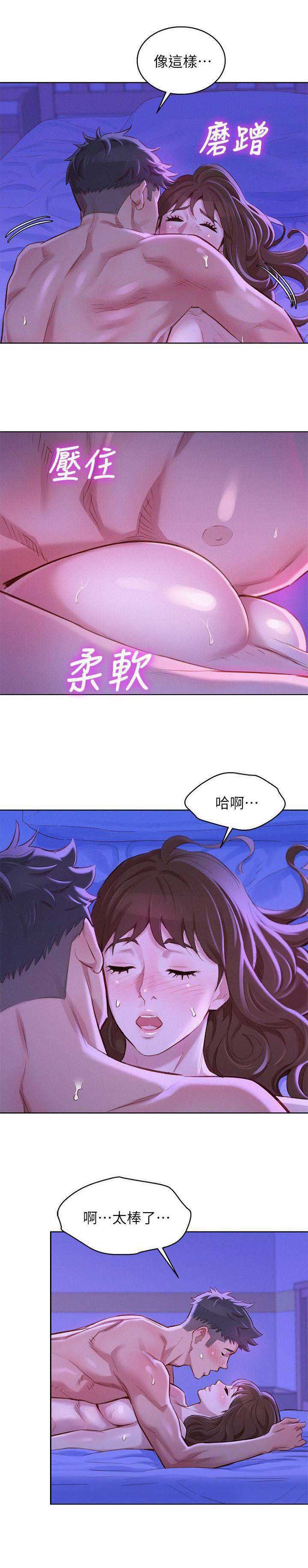 第141话5