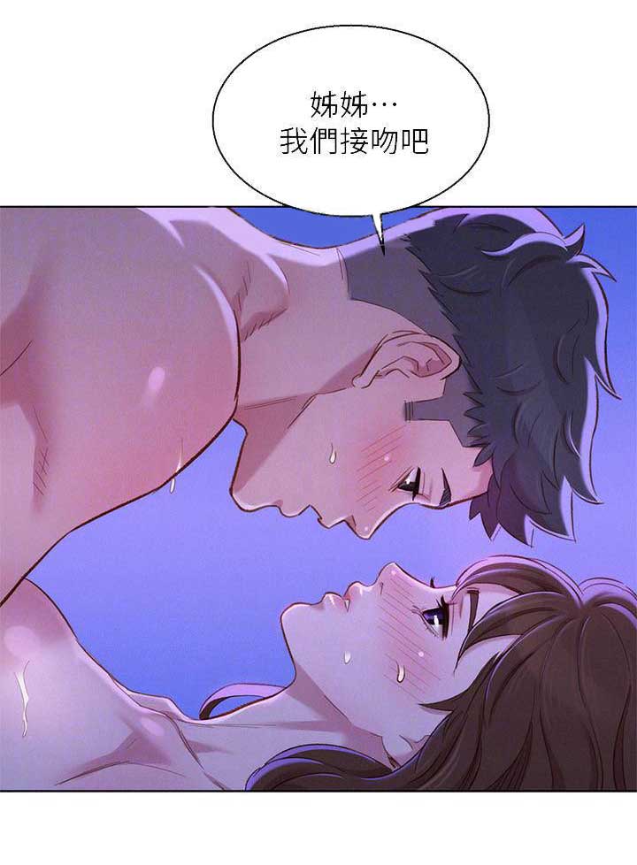 第141话6