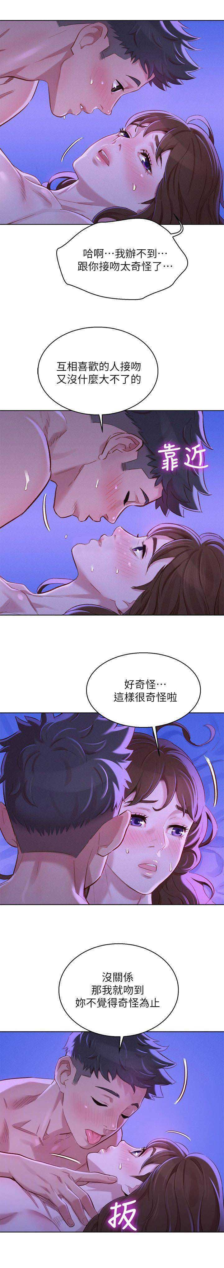 第141话7