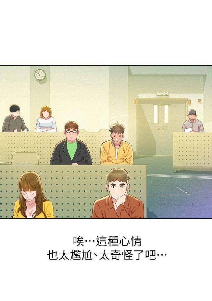 第142话12