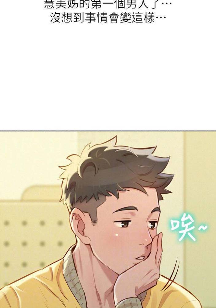 第142话14