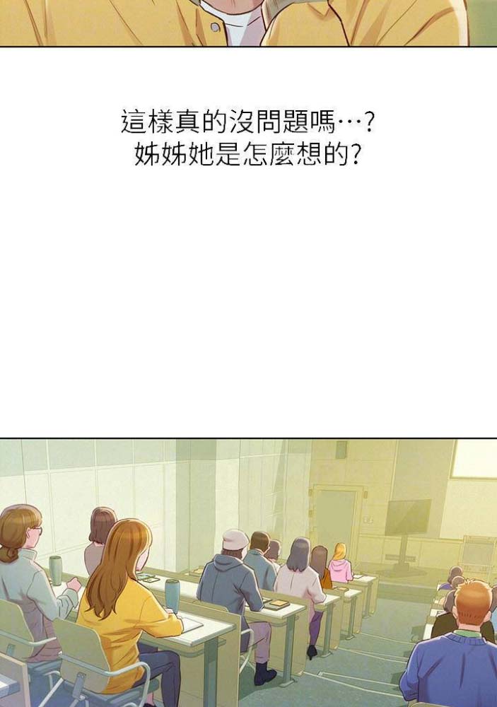 第142话15