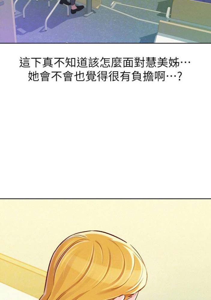 第142话16