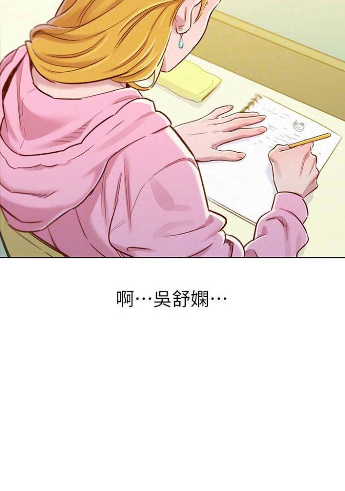 第142话17