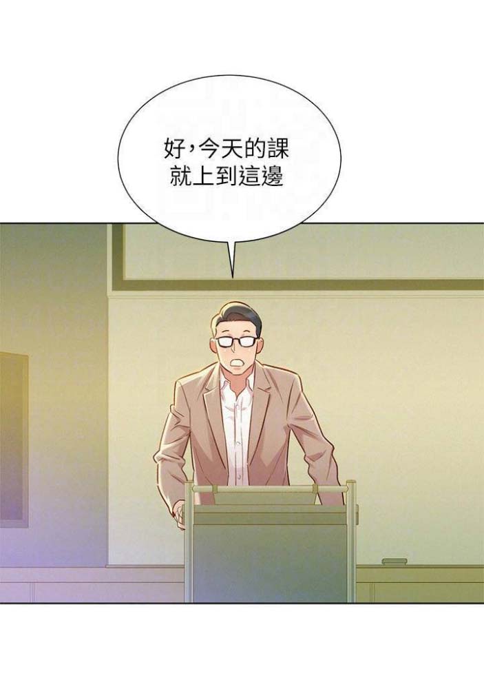 第142话20