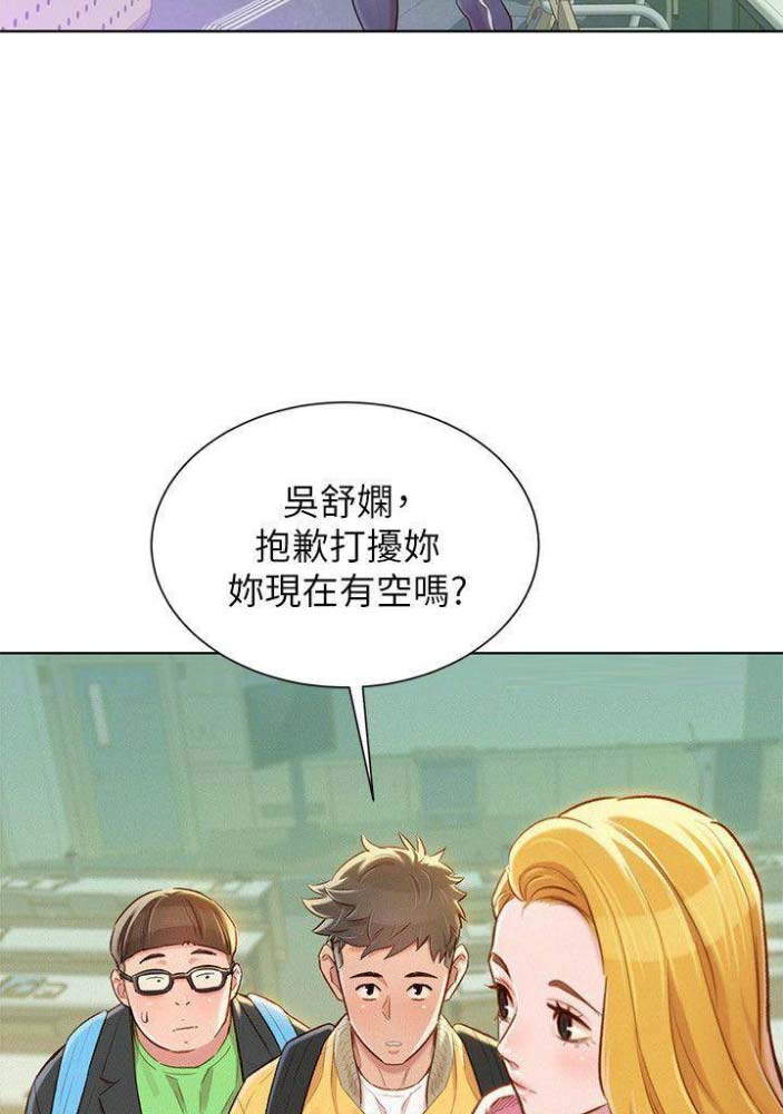第142话23