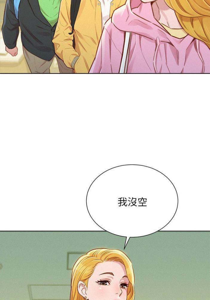 第142话24