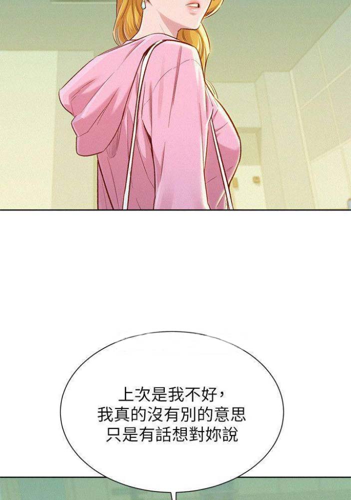 第142话25