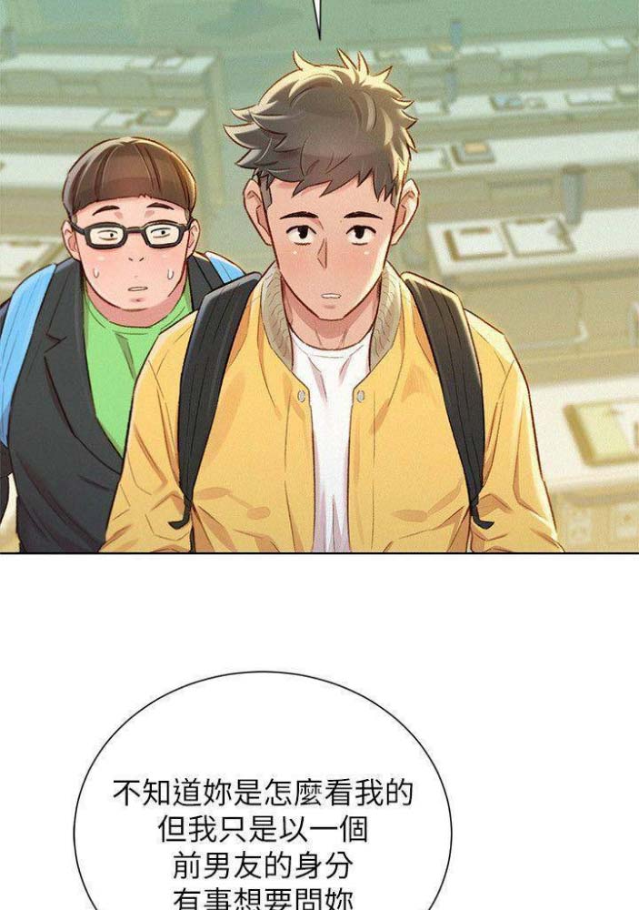 第142话26