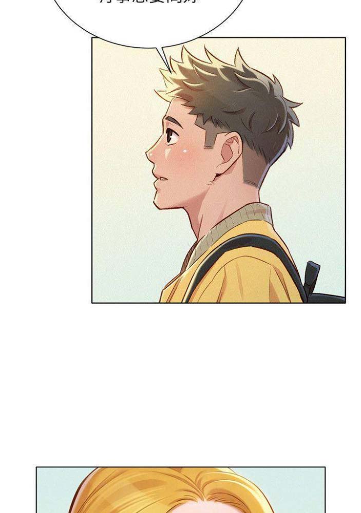 第142话27
