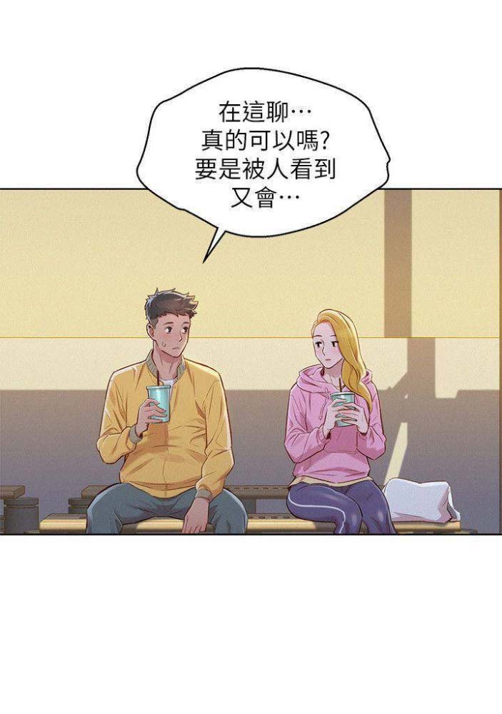 第142话30