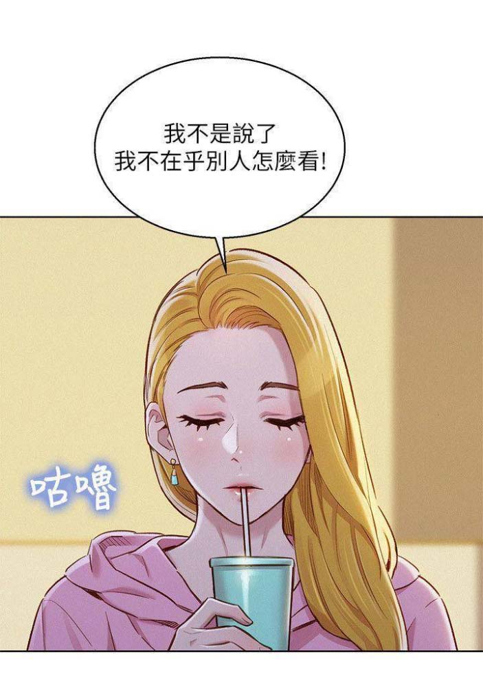 第142话31