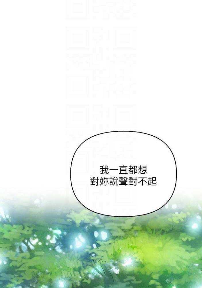 第142话33