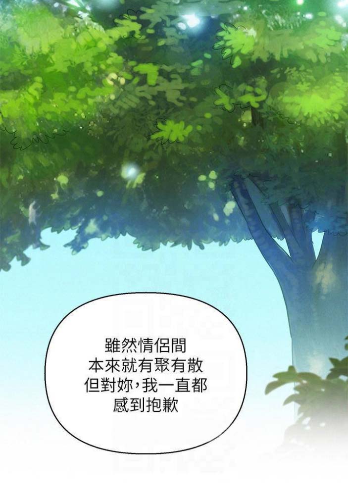 第142话34
