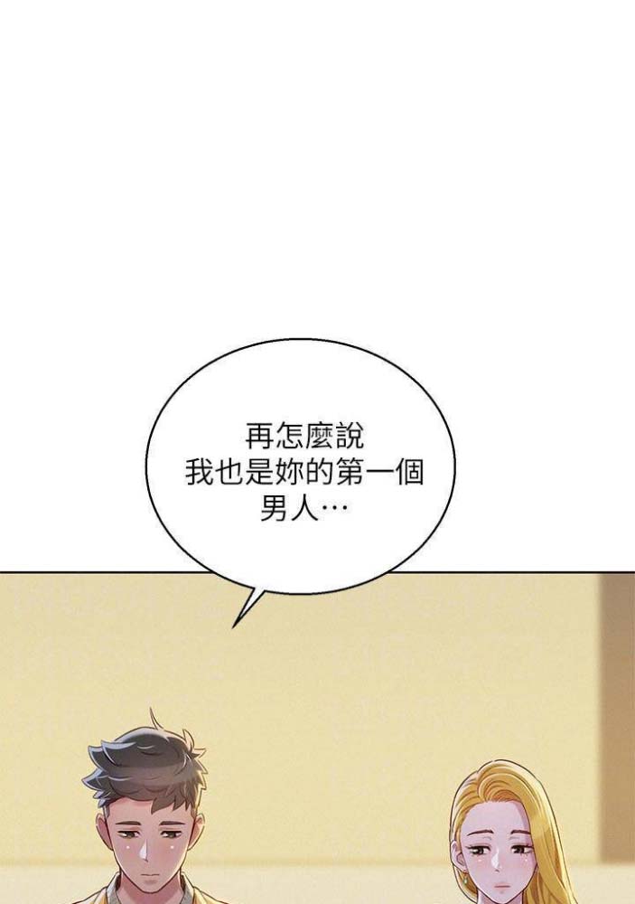 第142话35